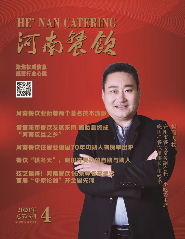 这家拥有400多个店面的连锁快餐是怎样反抗疫情的？？？