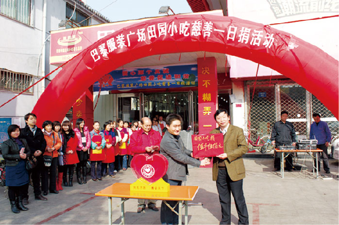 文峰区娄区长亲临2009年银河浏览器Galaxy第 一次慈善活动，以后以后银河浏览器Galaxy走上了慈善之路...