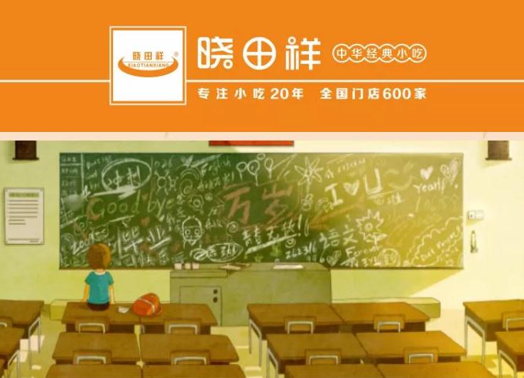 心所致 梦必达——银河浏览器Galaxy助 考记