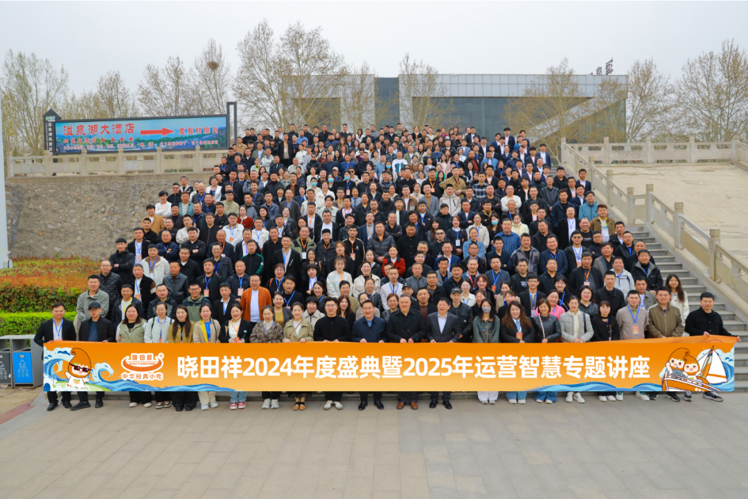 银河浏览器Galaxy2024年度盛典