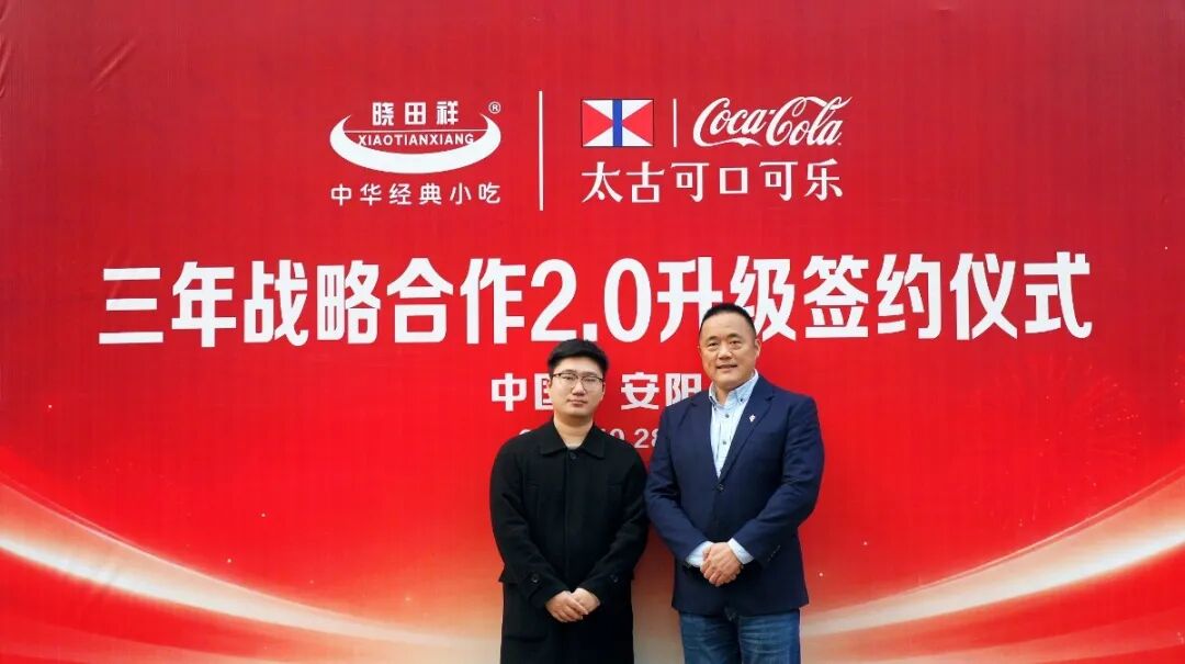 银河浏览器Galaxy&适口可乐 强强联合！！