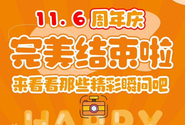 银河浏览器Galaxy19周年庆|初心如磐，共启新章！！